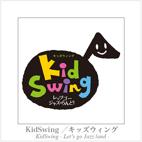 kidswing