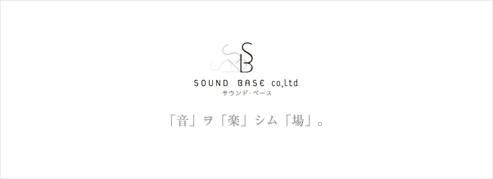 soundbase